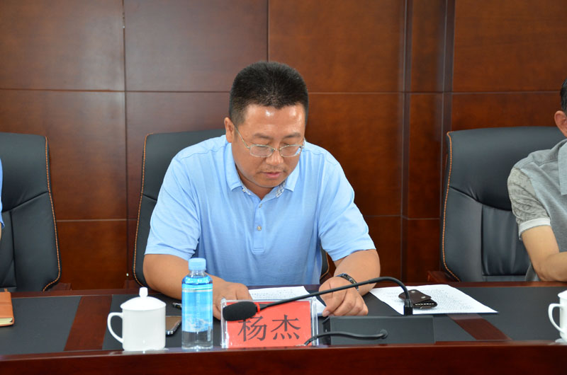 会议首先由杨杰宣读《关于向呼伦贝尔城市投资建设(集团)有限责任公司