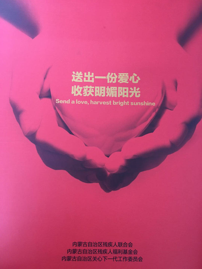 微信图片_20170929163645.jpg 微信图片_20170929163645.jpg
