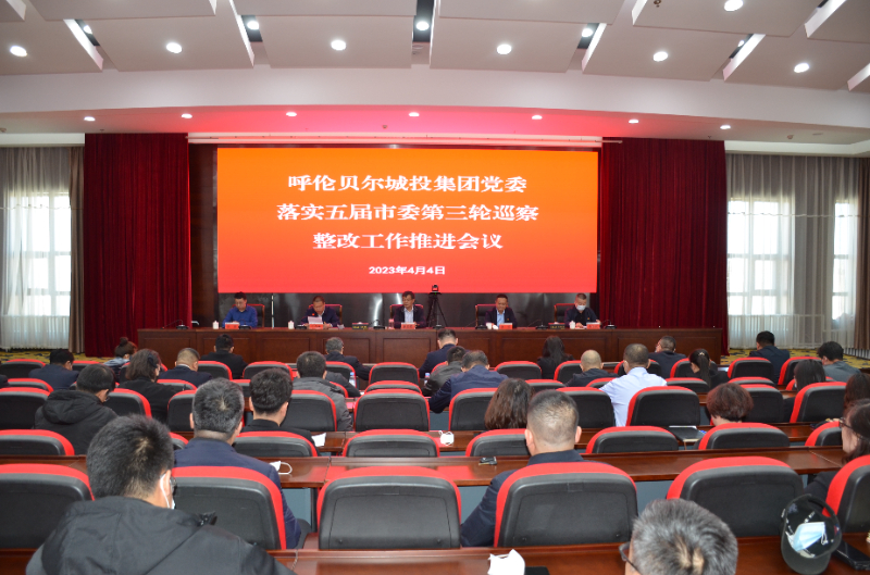 推进会1.JPG
