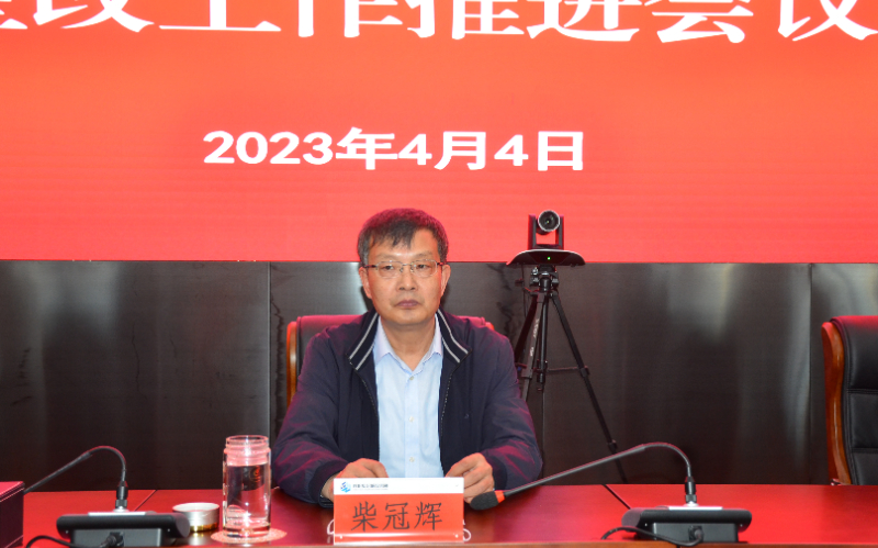 推进会2.jpg 推进会2.jpg