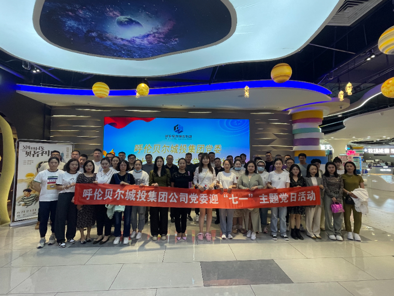 微信图片_20230703171629.jpg