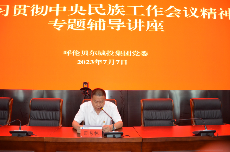 微信图片_202307101625321.jpg