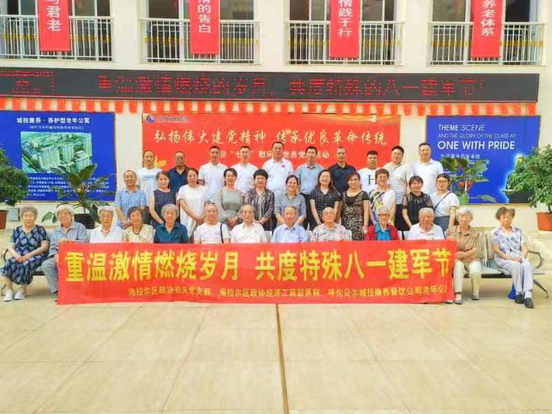微信图片_20230808143729.jpg