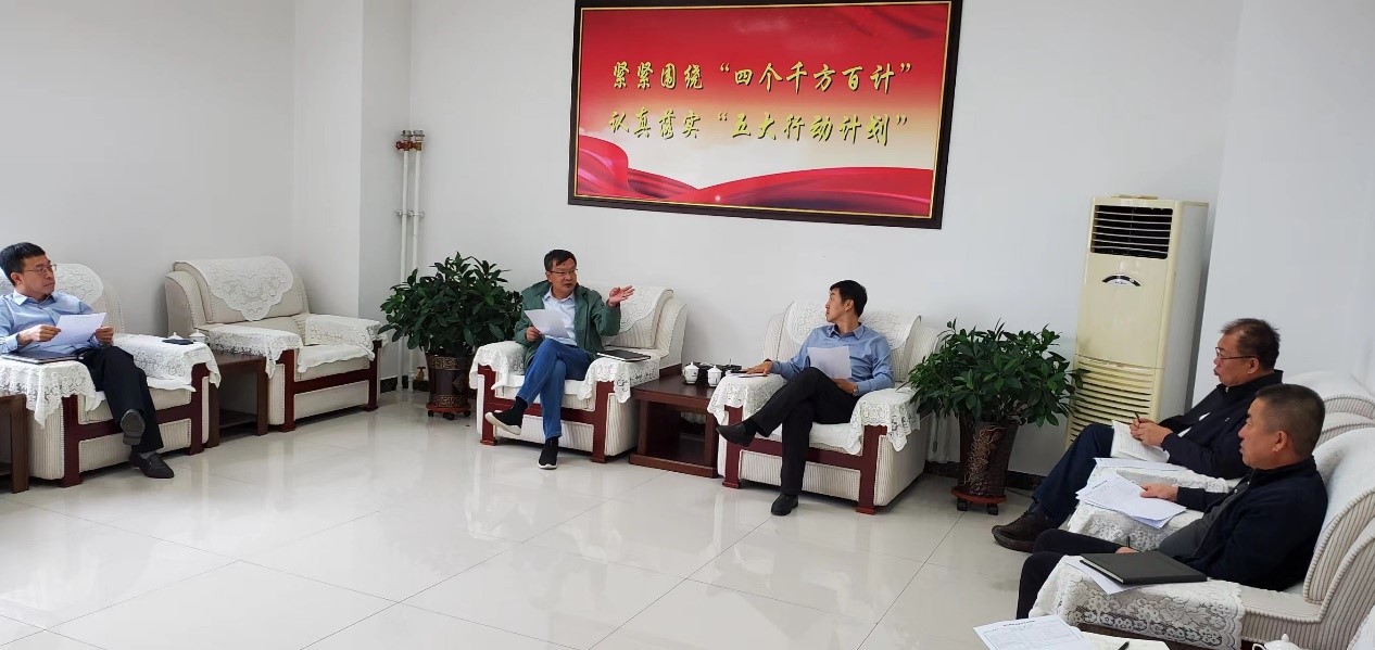 集团公司党委召开会议安排部署主题教育各项工作