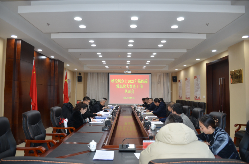 微信图片_202312131120571.jpg 微信图片_202312131120571.jpg
