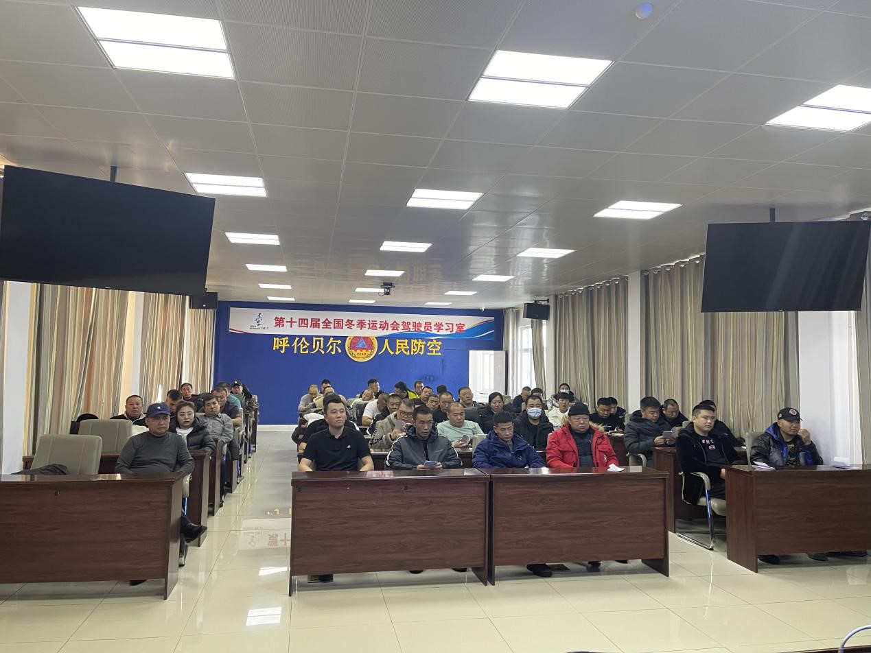 十四冬保障1.jpg