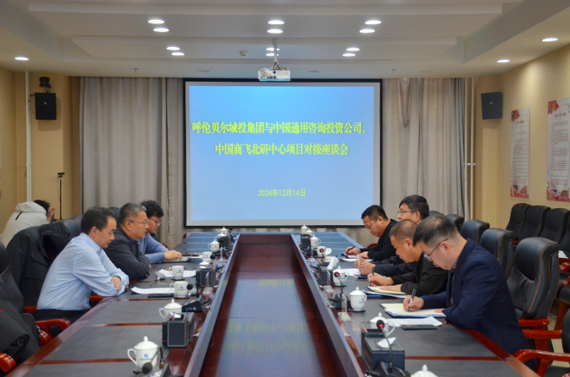 微信图片_20241216154916.jpg 微信图片_20241216154916.jpg
