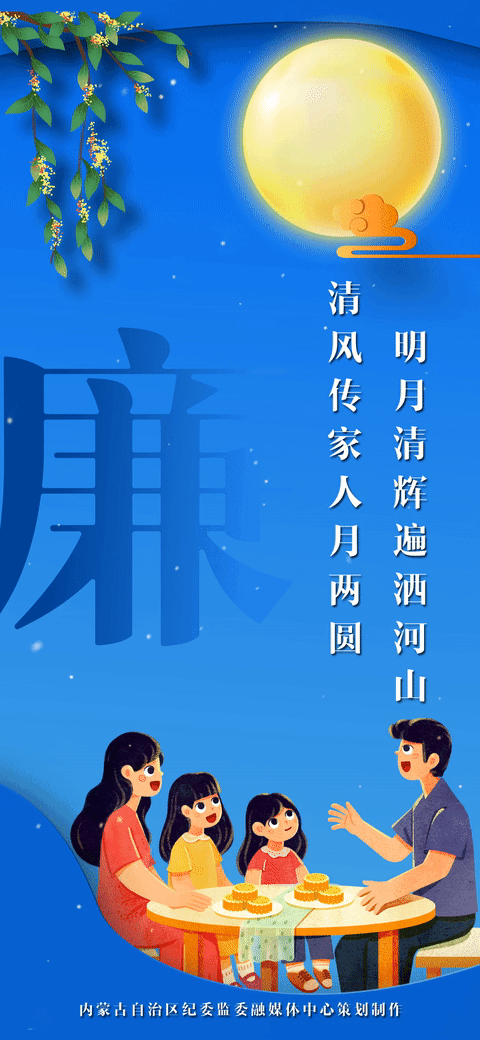 微信图片_20250121170342.gif