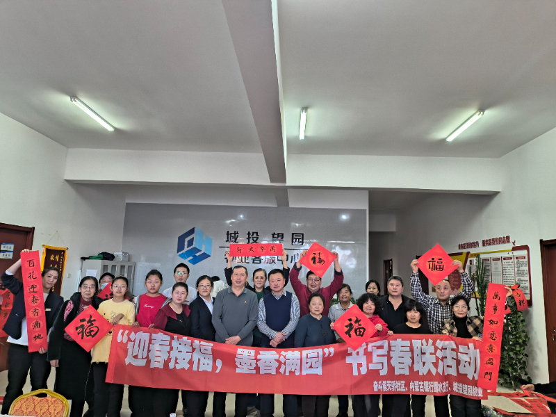 微信图片_20250109165049.jpg