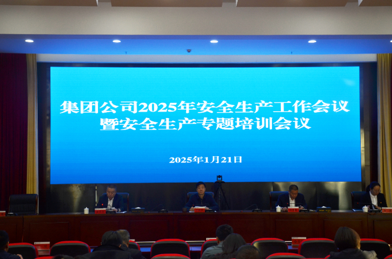 微信图片_20250122171946.jpg 微信图片_20250122171946.jpg