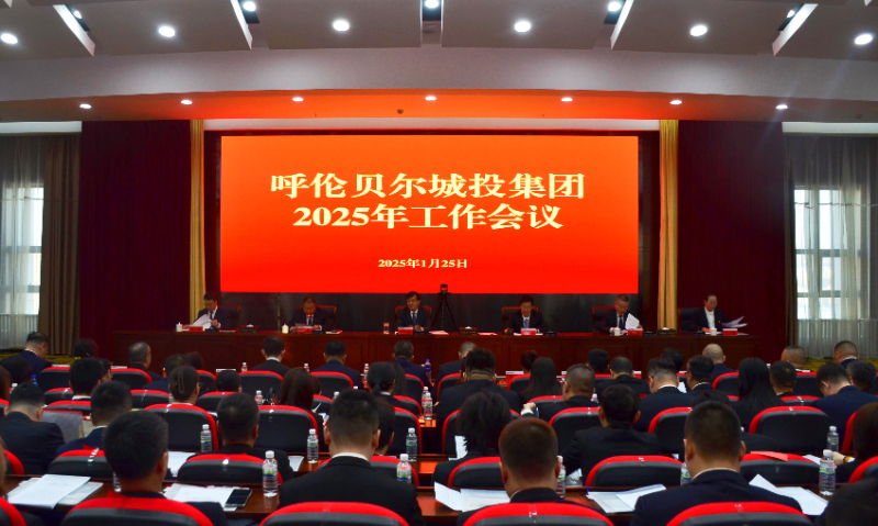 微信图片_20250126171301.jpg 微信图片_20250126171301.jpg