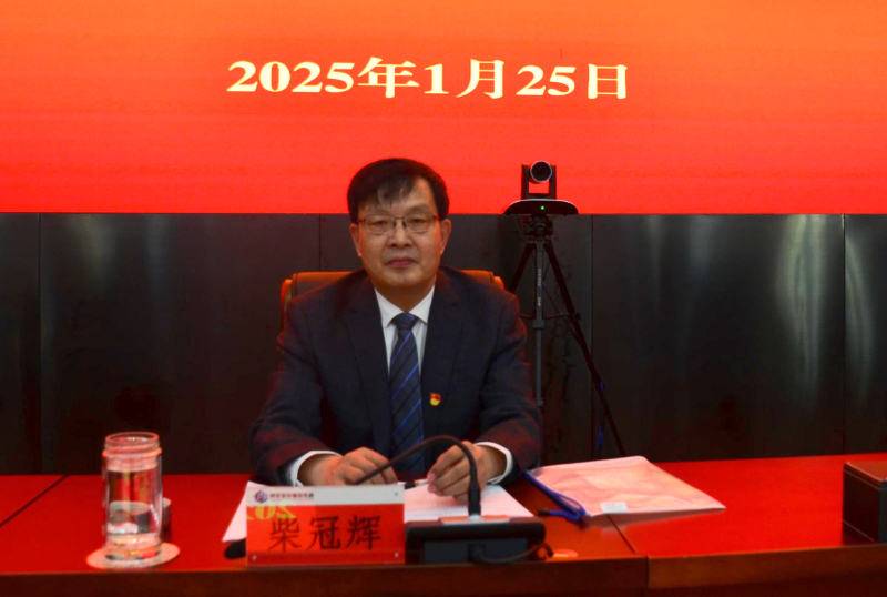 微信图片_20250126171254.jpg 微信图片_20250126171254.jpg