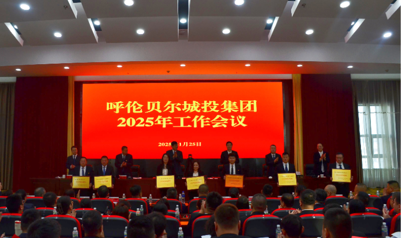 微信图片_20250126171257.jpg