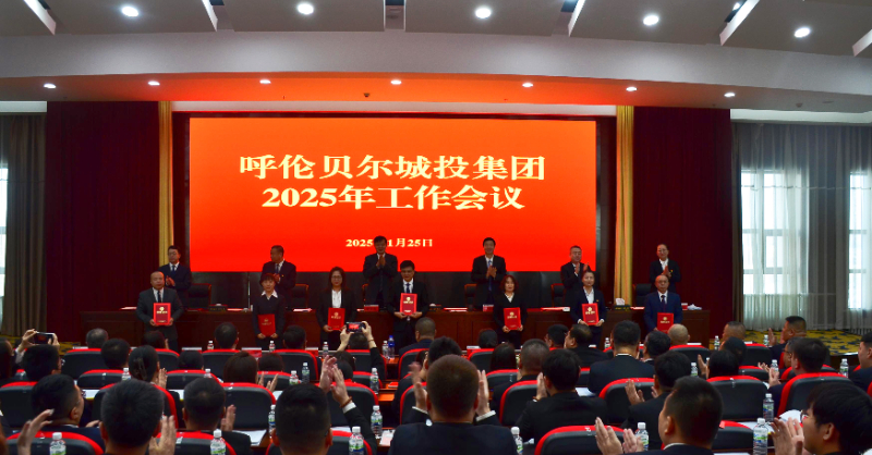 微信图片_20250126171259.jpg