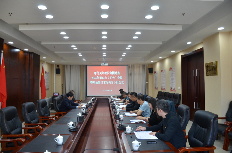 微信图片_20250325160543.jpg 微信图片_20250325160543.jpg