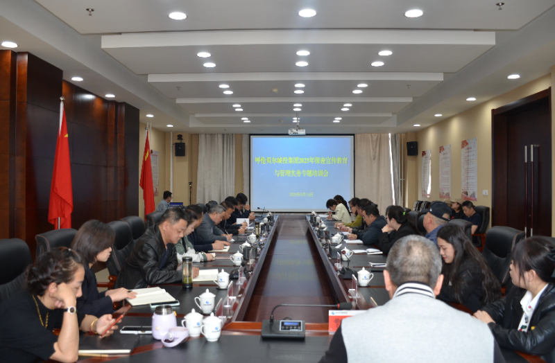 微信图片_20250519171733.jpg
