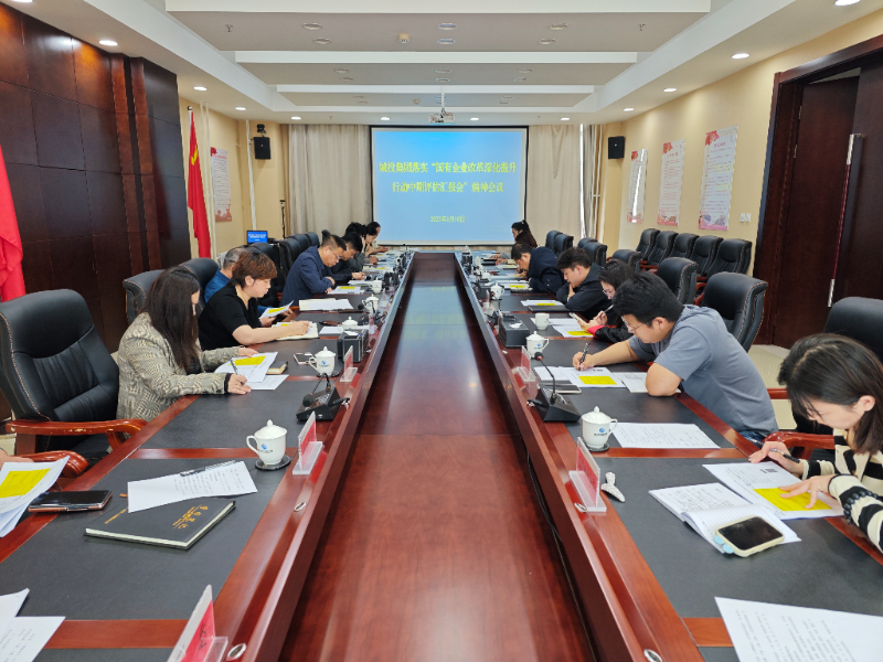 微信图片_20250610161757.jpg