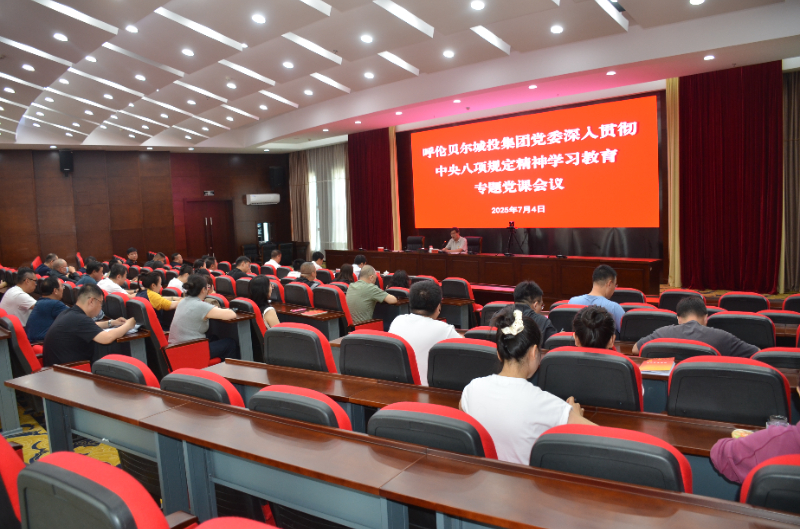 微信图片_20250704155356.jpg