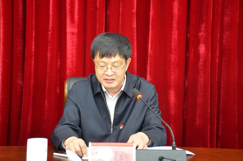 城投集团召开干部大会